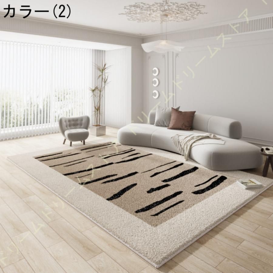 おしゃれ カーペット