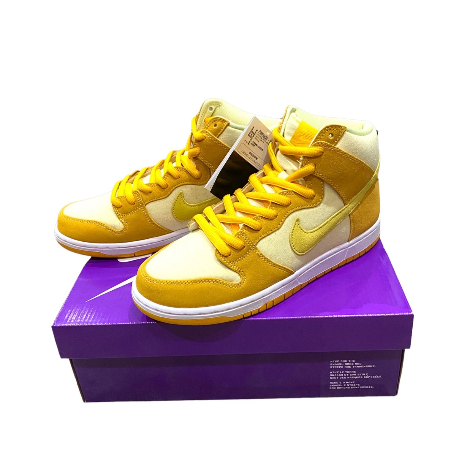 NIKE SB DUNK HIGH PRO PINEAPPLE パイナップル Nike SB Dunk High Pro Fruity Pack - Pineapple | Mens Size 12
