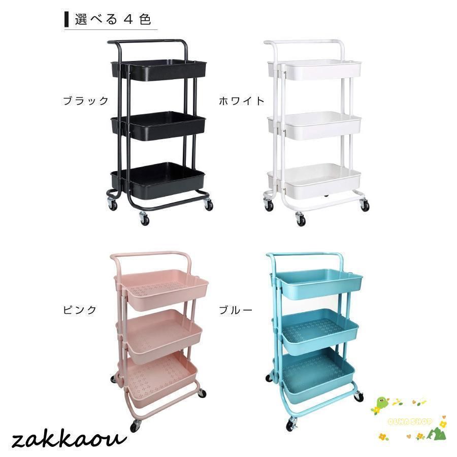 キッチンワゴン