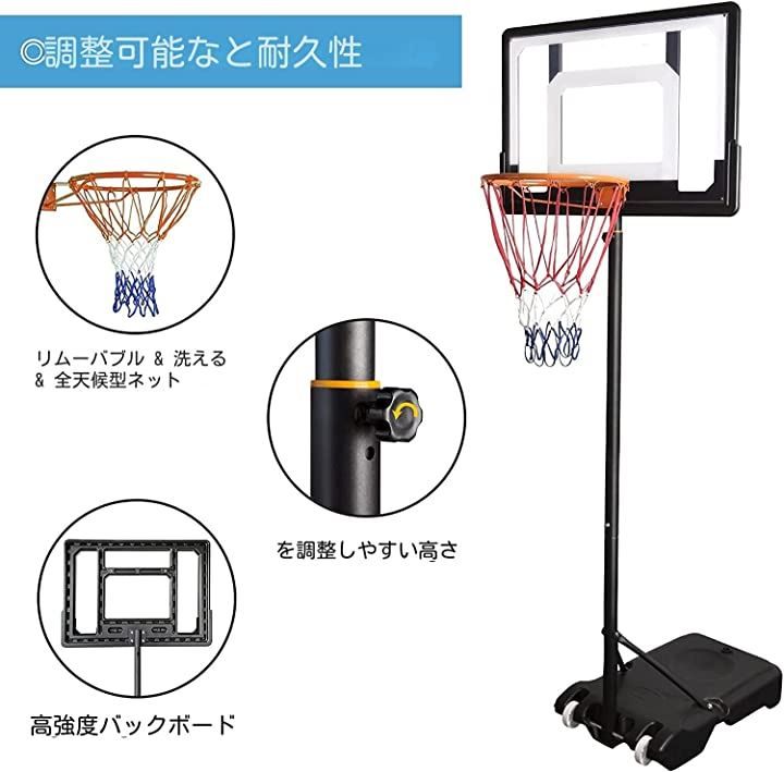 移動式バスケットゴール 屋外 ダブルスプリング付き 工具付き 移動式バスケットゴール 屋外 ダブルスプリング付き 工具付き