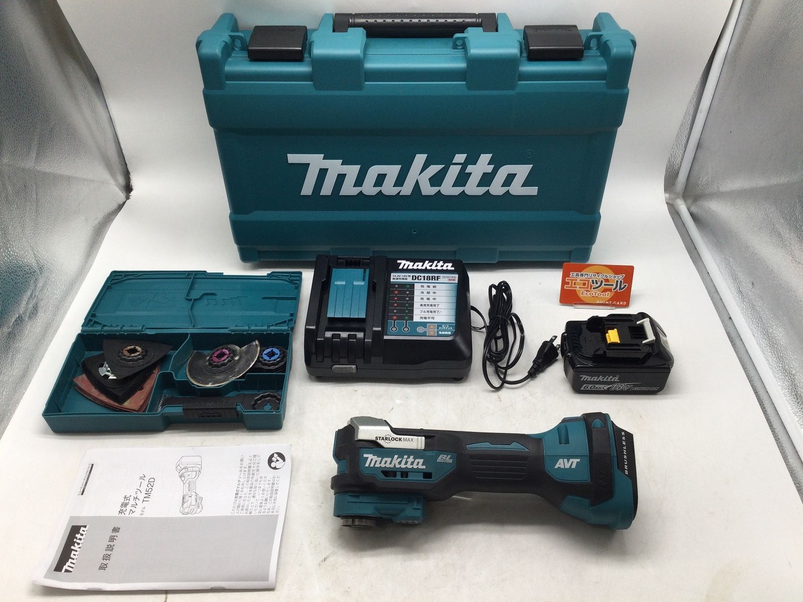 【領収書発行可】Makita/マキタ 18v充電式マルチツール TM52DRG [ITAEIXSDN5E8][エコツール豊田インター店]