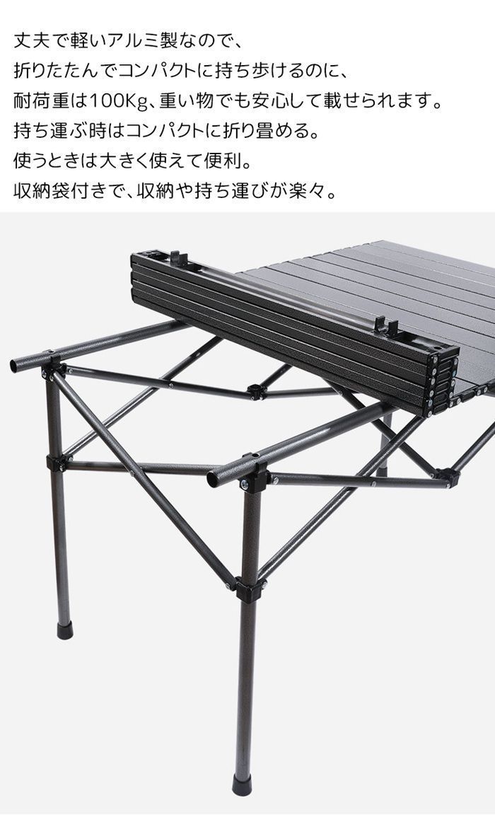 アウトドア