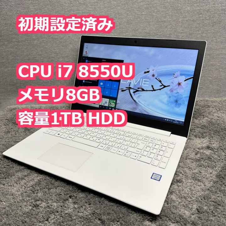 1ヶ月保証】NEC LAVIE i7 8550U メモリ8GB HDD1TB Windows10 ノートパソコン□1000021257048□12 -  メルカリ