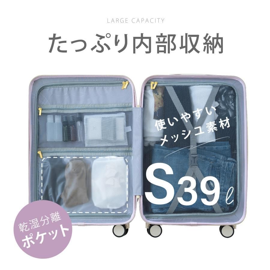 ファスナー式 旅行