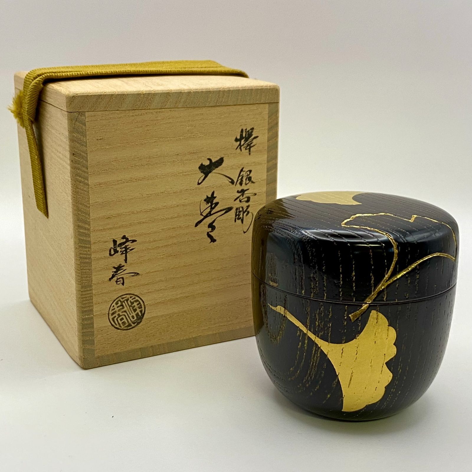 茶道具・棗 中次茶入 波蒔絵 内銀地-平目仕上 京都 鈴木光入作