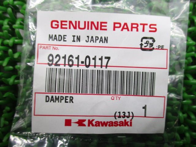 専用出品 Webike | KAWASAKI純正部品 カワサキ純正部品 ダンパー シヨツク リヤ