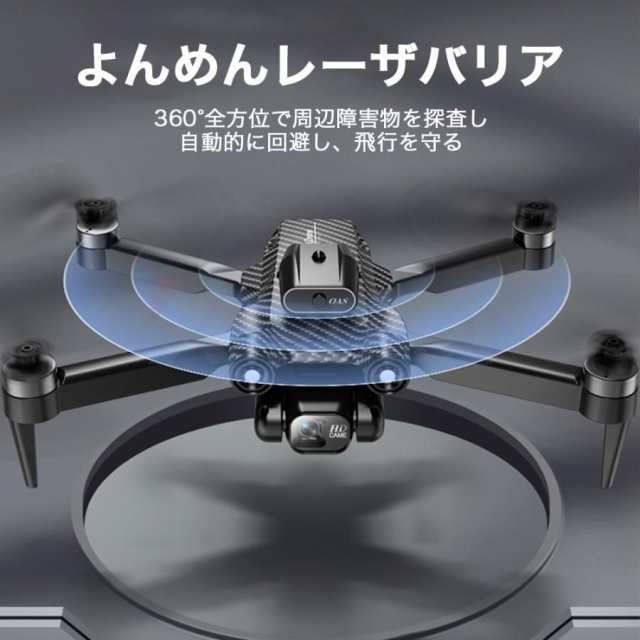 航空規制外