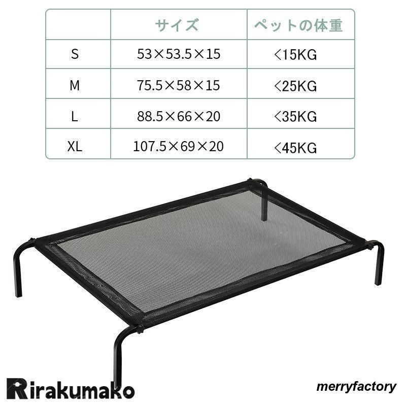 ペットベッド 5 45kg犬用 メッシュ 通気 洗える 脚付きコット型 寝床 ペット用 携帯用ベッド クッション 冬 夏用 暑さ対策 大型犬 中型犬