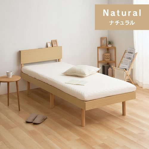 特価 すのこベッド コンセント付 宮付き 最新 セミシングル ナチュラル