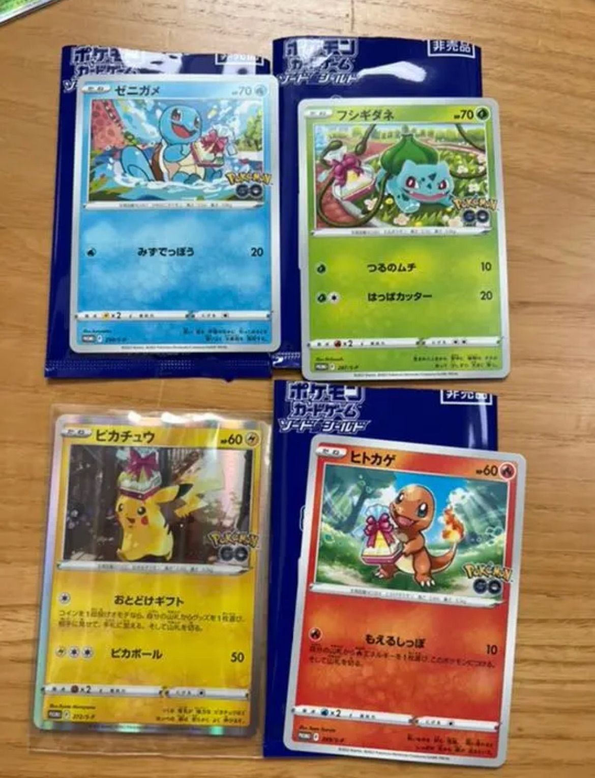 気質アップ 新品 未使用 ポケモンカード プロモ ピカチュウ ヒトカゲ ゼニガメ フシギダネ ポケモンgo ポケモンカードゲーム Vesica Mk Vesica Mk