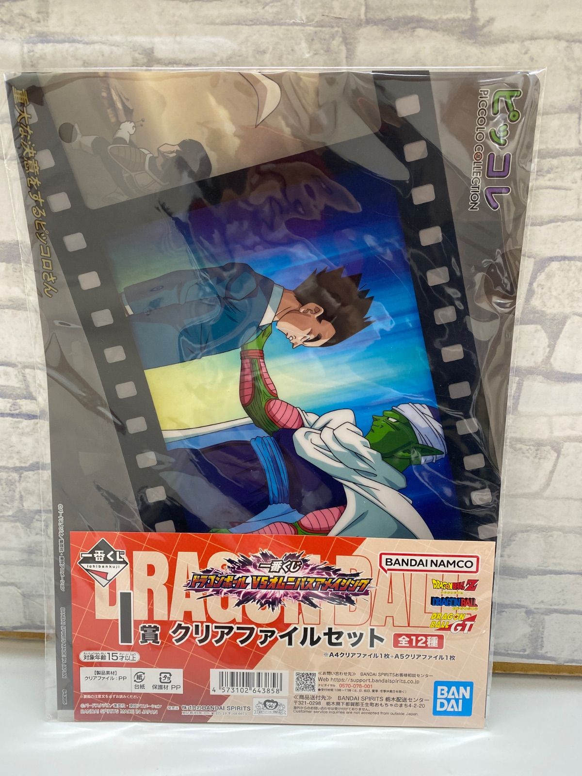 ドラゴンボール 一番くじ オムニバスアメイジングA C D 賞 3点セット ドラゴンボール 一番くじ オムニバスアメイジングA C D 賞 3点