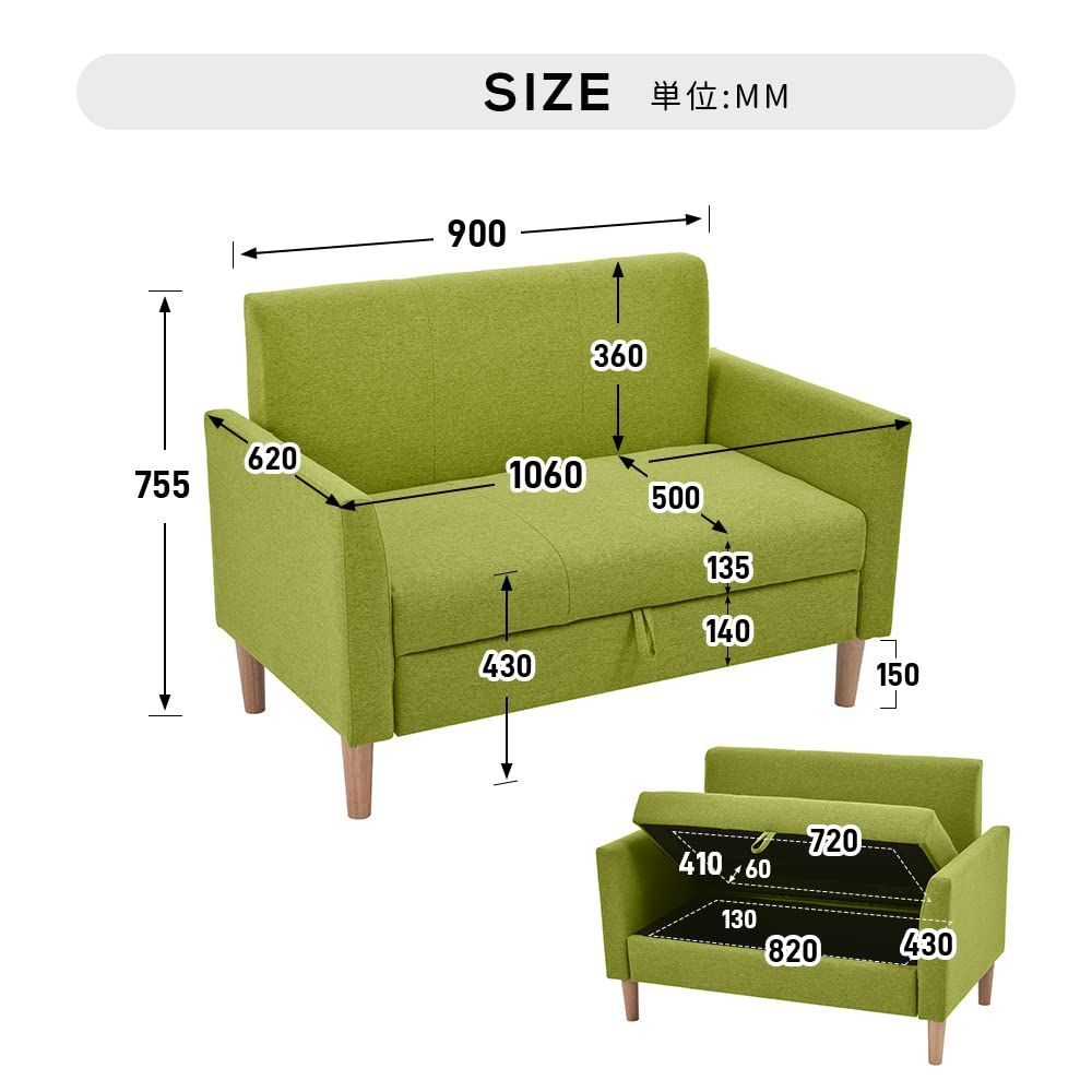 ソファ ソファー 2人がけ 収納付き 幅106cm オーエスジェイ OSJ 肘付き コンパクト ローソファ 掃除機も通れる かんたん組立 2人掛けソファ 2人掛けソファー グリーン MARWIL-DEMENAGEMENTS_CH