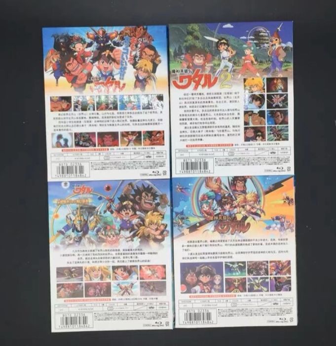 Amazon.co.jp: 魔神英雄伝ワタル TVシリーズ全151話OVA
