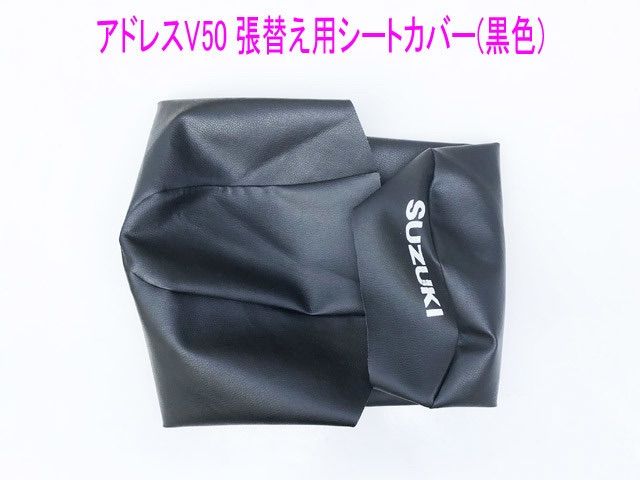 ⭐︎アドレスV50⭐︎Fi⭐︎セル1発⭐︎シート新品⭐︎オイル新品⭐︎埼玉県より配送可能⭐︎ メルカリ