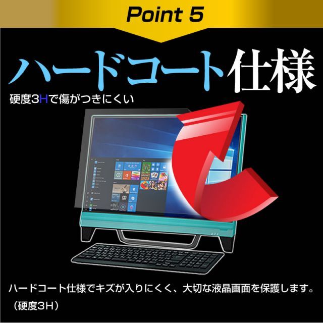 超激得，セール 富士通 FMV-DESKPOWER F/G60N [20インチ] ブルーライトカット 日本製 反射防止 液晶保護フィルム 指紋防止 気泡レス加工 液晶フィルム メール便送料無料