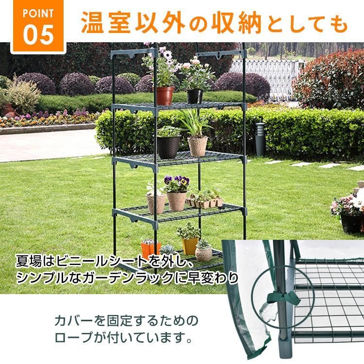 温室ハウス ビニールハウス ガーデンハウス 小型 家庭用 農業 家庭菜園 gd021.jpg