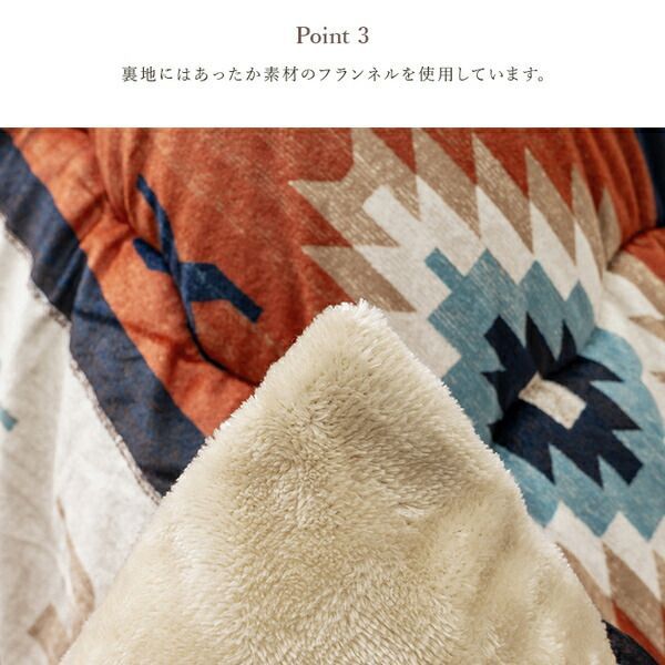 フランネル 手洗い