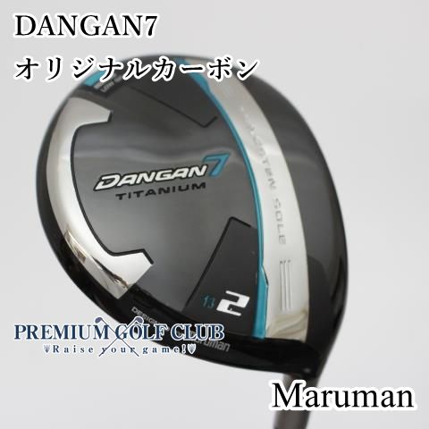 B ランク フェアウェイウッド マルマン DANGAN7|オリジナルカーボン|R|13 8639