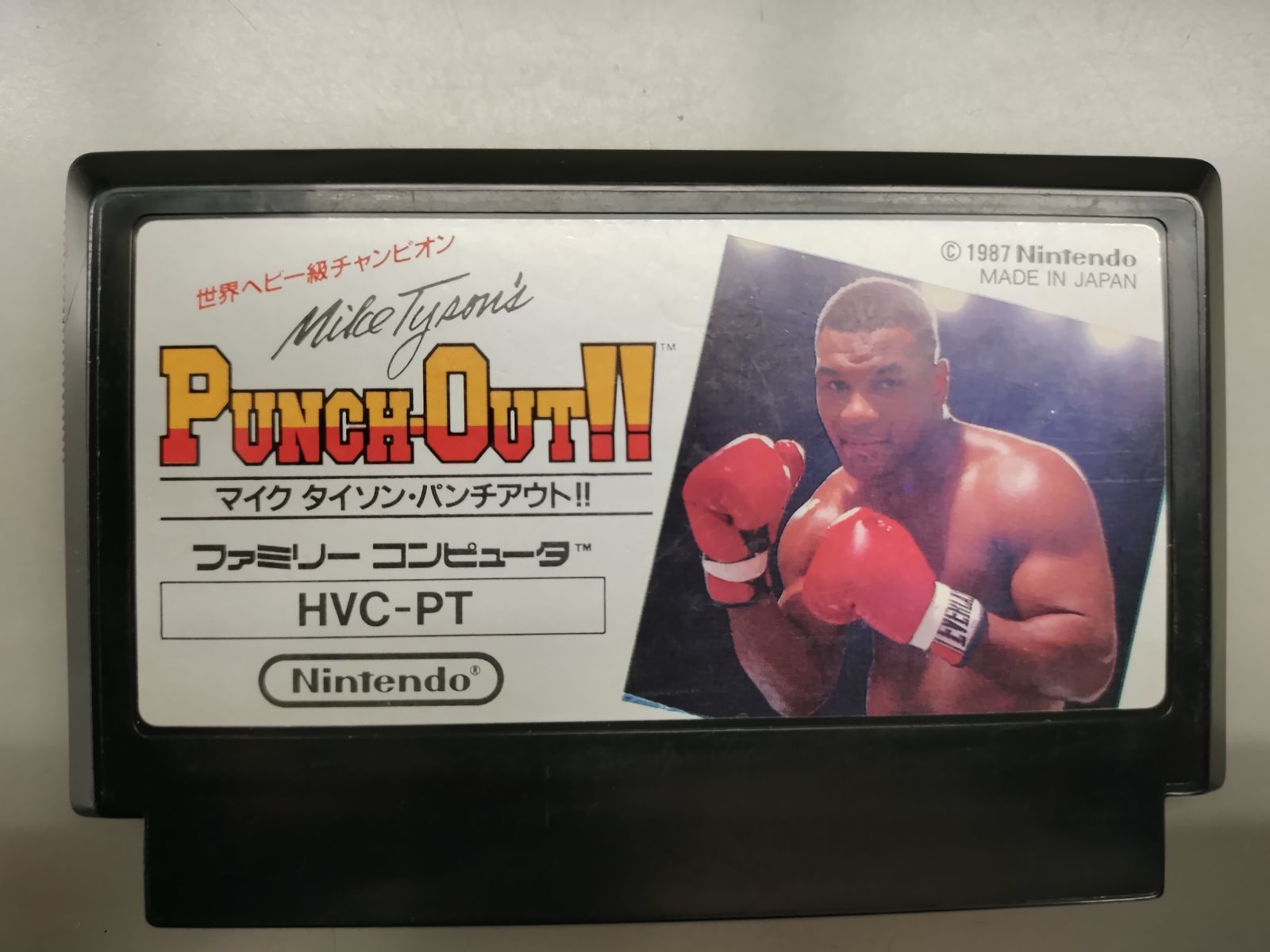ファミコン マイクタイソン パンチアウト！！ （ソフトのみ） FC
