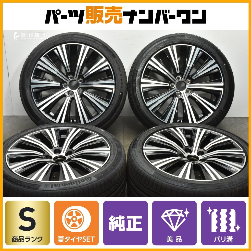 ほぼ新車外し ボルボ V90 純正 19in 8.5J 47 PCD108 コンチネンタル スポーツコンタクト5 255|40R19 2025年製 10スポーク バリ溝