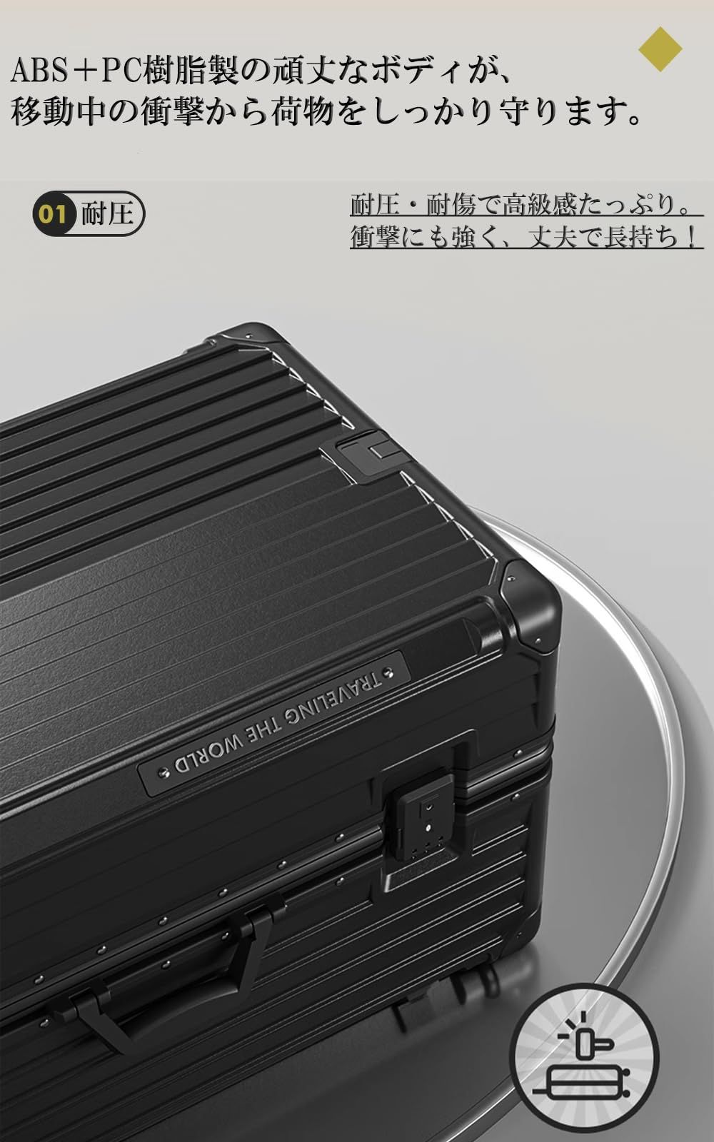 TSAロック付き カップホルダー付き