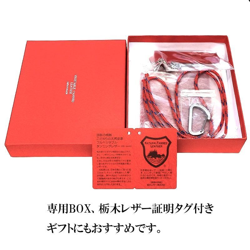 栃木レザー 携帯灰皿 ライターケース 5点セット 喫煙具 BICライター