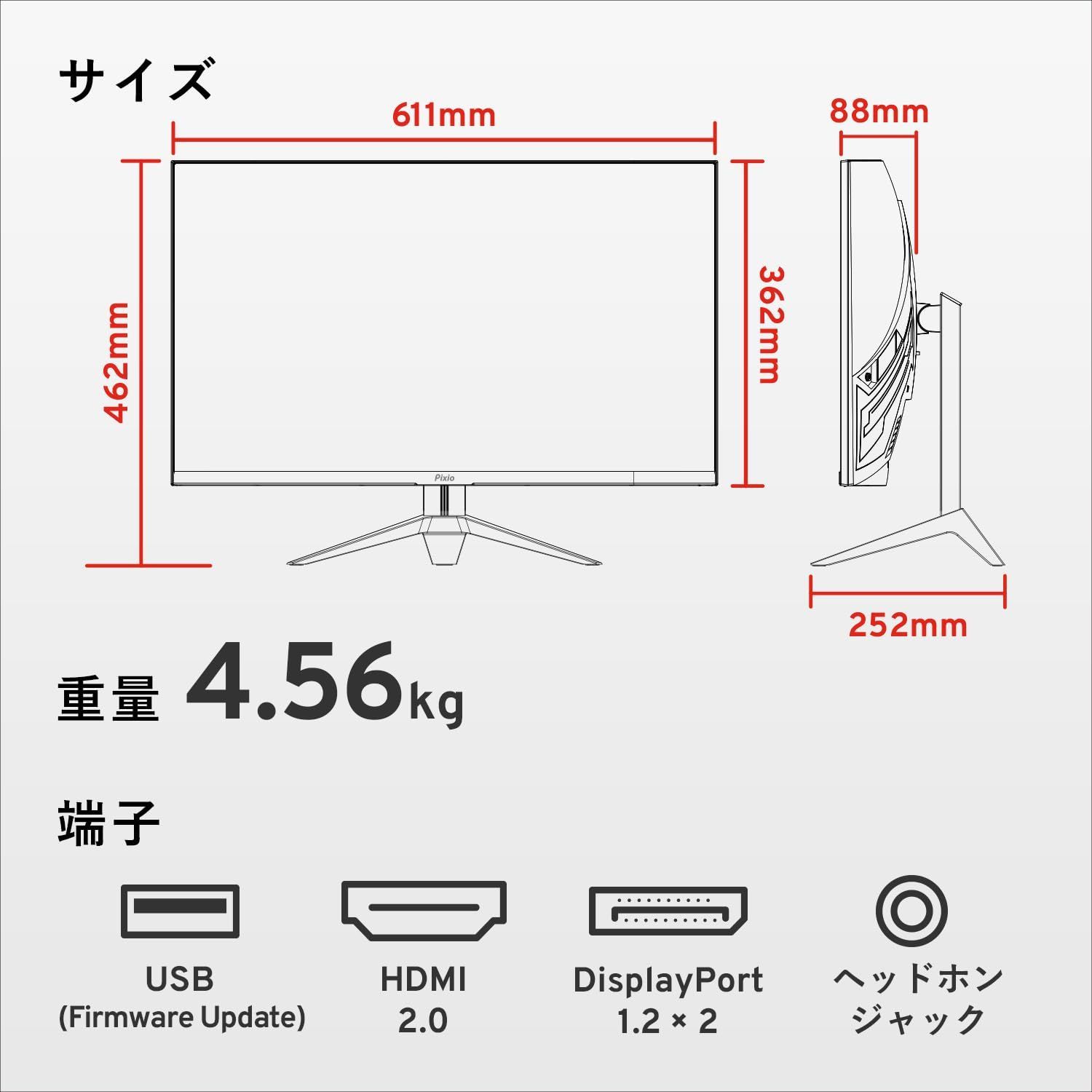 人気商品】PXC277 Advanced 湾曲 ゲーミングモニター Pixio 27インチ WQHD VA 165Hz 1ms - メルカリ