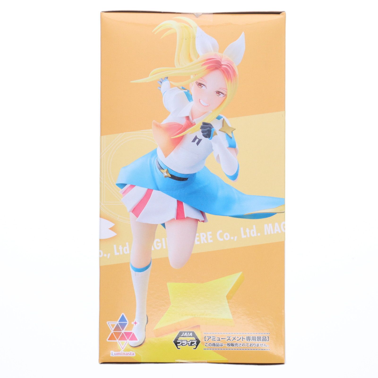 株式会社マジルミエLuminasta フィギュア2種セット 株式会社マジルミエ Luminasta “越谷仁美”｜プライズ・くじ