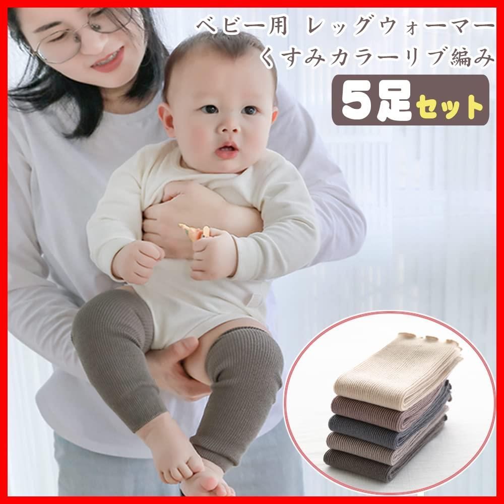 在庫限定】おしゃれ新生児 薄手 温活 綿 暖かい 子ども 冬用 夏 男の子 