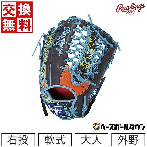 すのチル 阿部・めめ・向井バースデー user_29ee93b7様オーダー 【公式