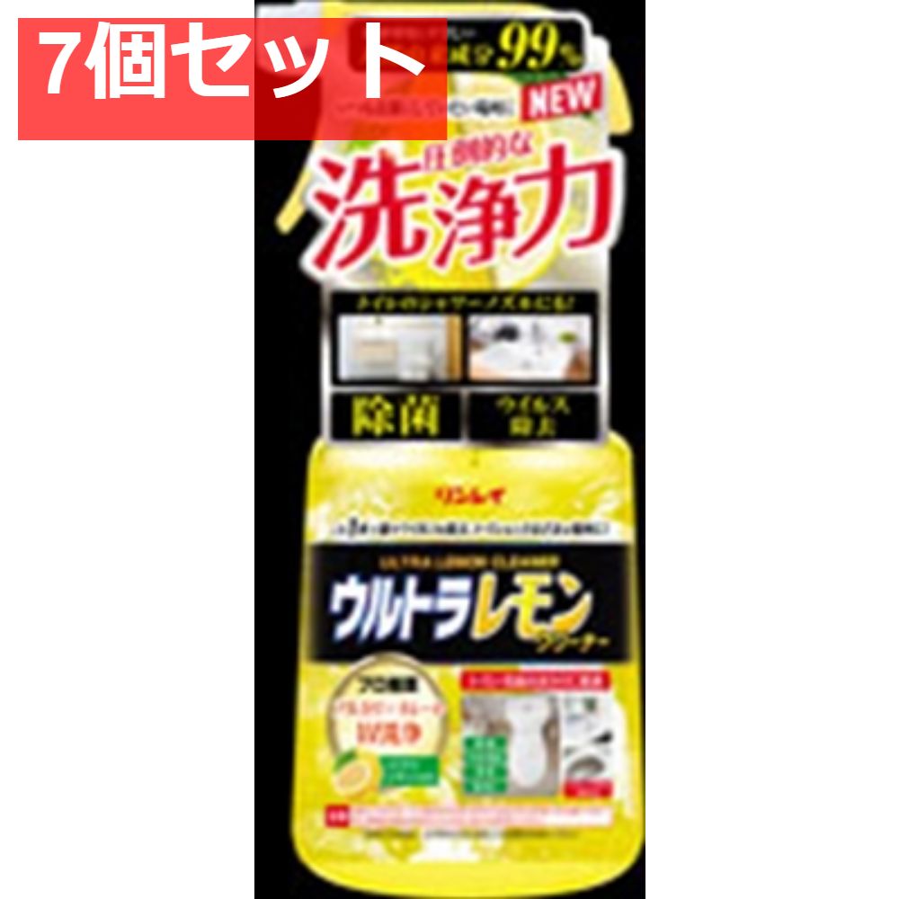 ウルトラレモンクリーナー 7個セット まとめ売り