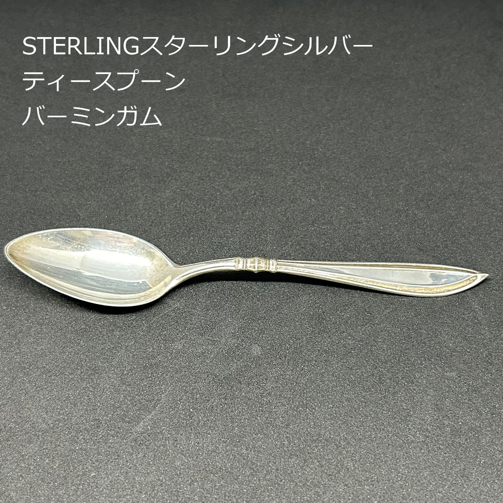 カトラリー(スプーン等)NHK刻印入り銀製スプーンとフォークセット　ヴィンテージ品