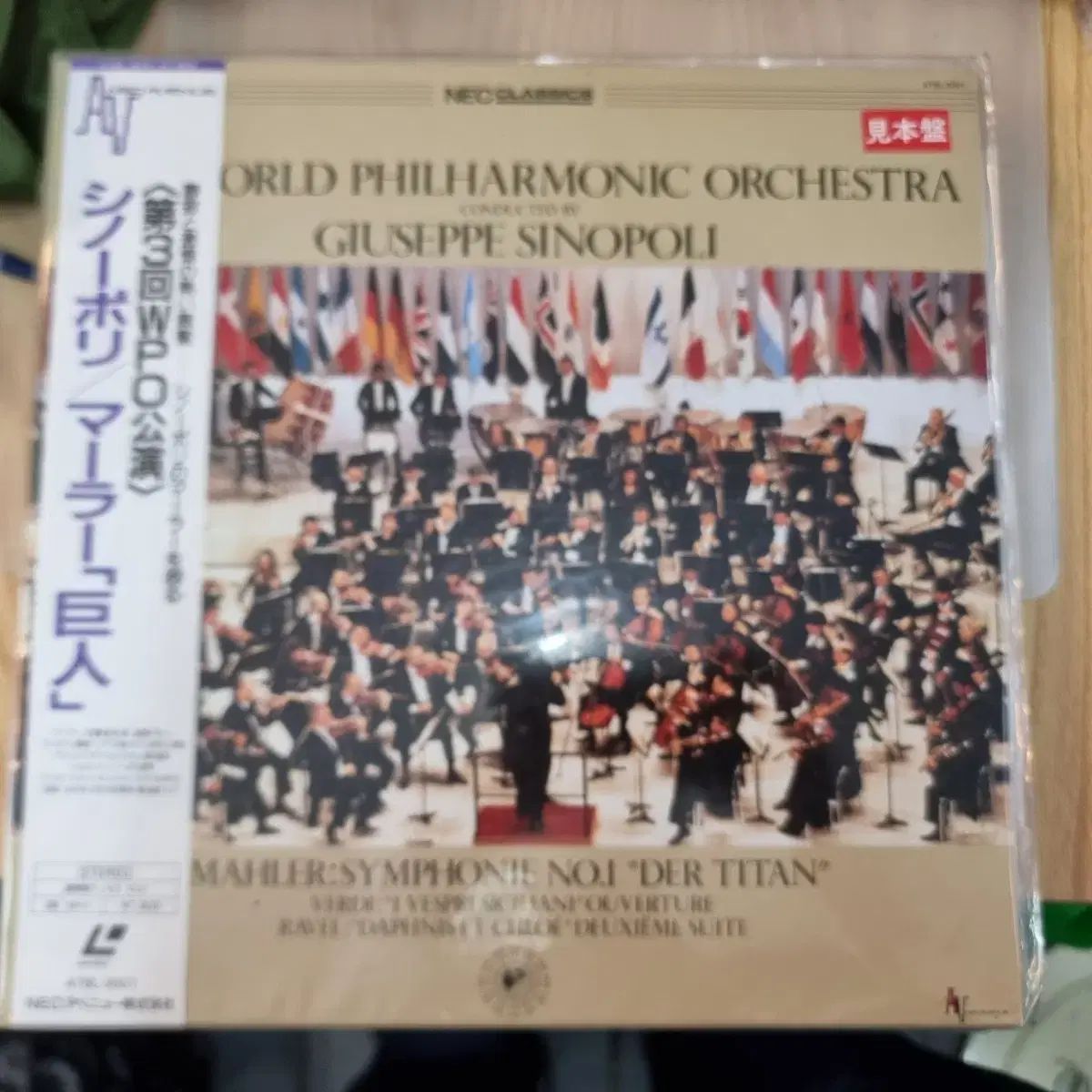 見栄えのする 支払 大豊登旗 2 張 ダブルアルバム 全 5 腸
