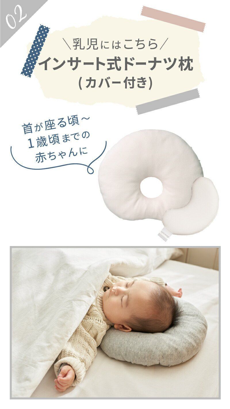 髪のお悩み対策