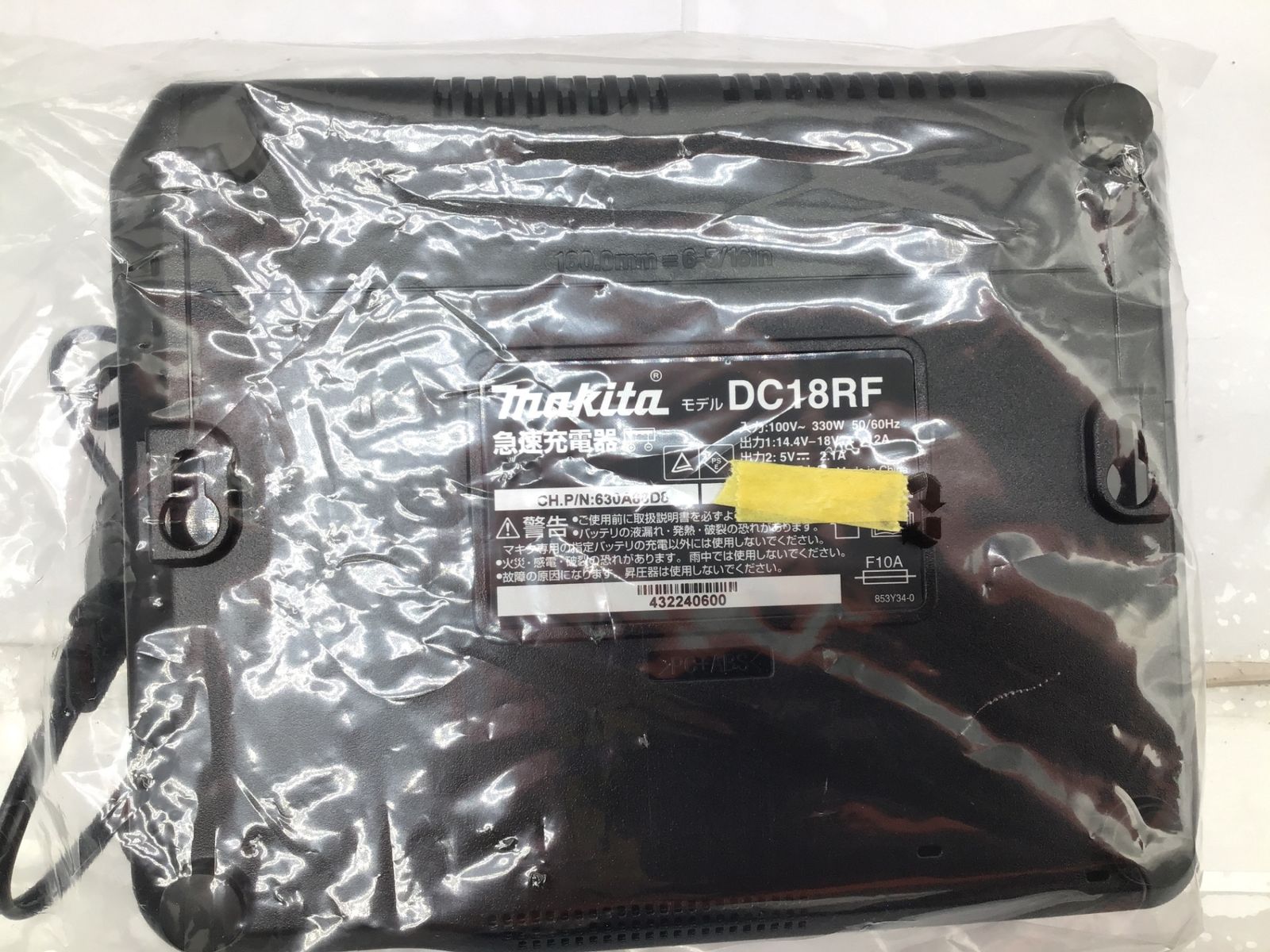 ♥ Makita|マキタ 14.4v|18vリチウムイオンバッテリ用急速充電器5個セット DC18RF IT7F80W85KKA エコツール笠寺店 M02 HRDEVELOPMENT_JP