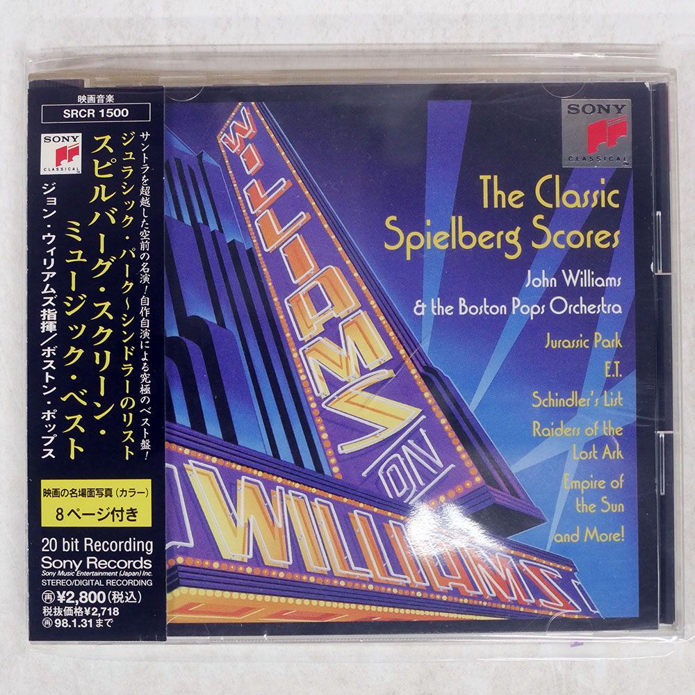 ジョン・ウィリアムズ / 直筆サイン入りCD ジョン・ウィリアムズ / 直筆サイン入りCD