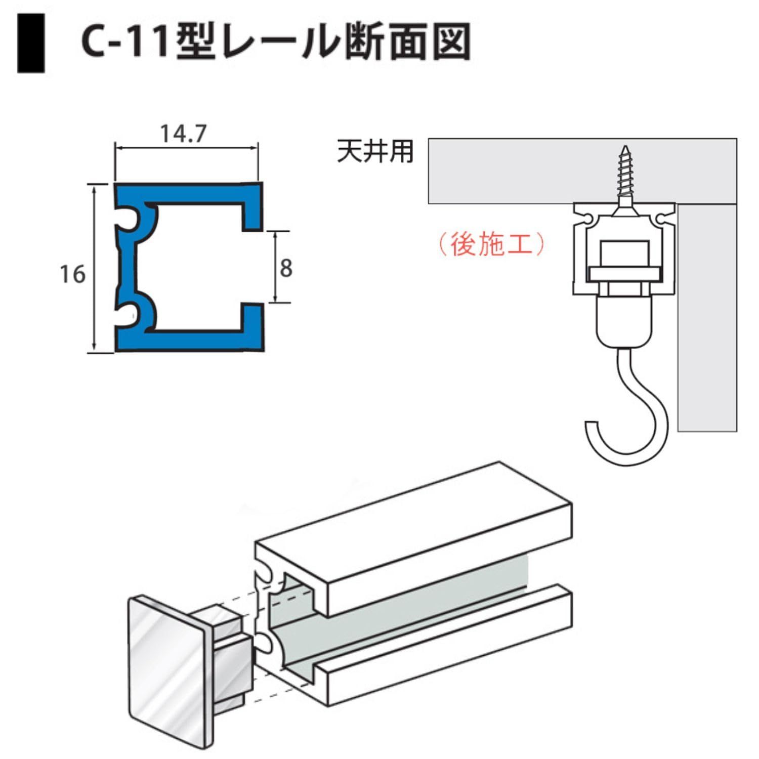 福井金属工芸 額を飾るのに便利 C-11型レールセット 2.0m ホワイト 天井用 3355-W-1