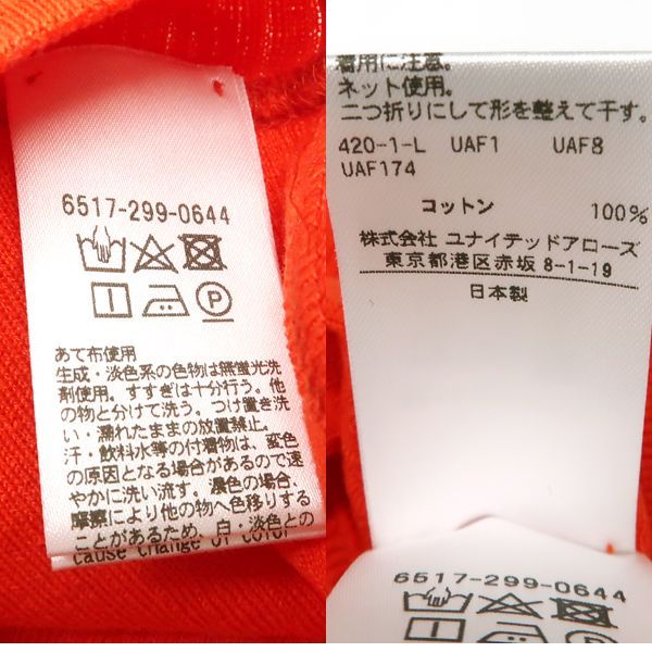 Drawer ノースリーブ リブニット 6517-299-0644 タイト 赤系 美