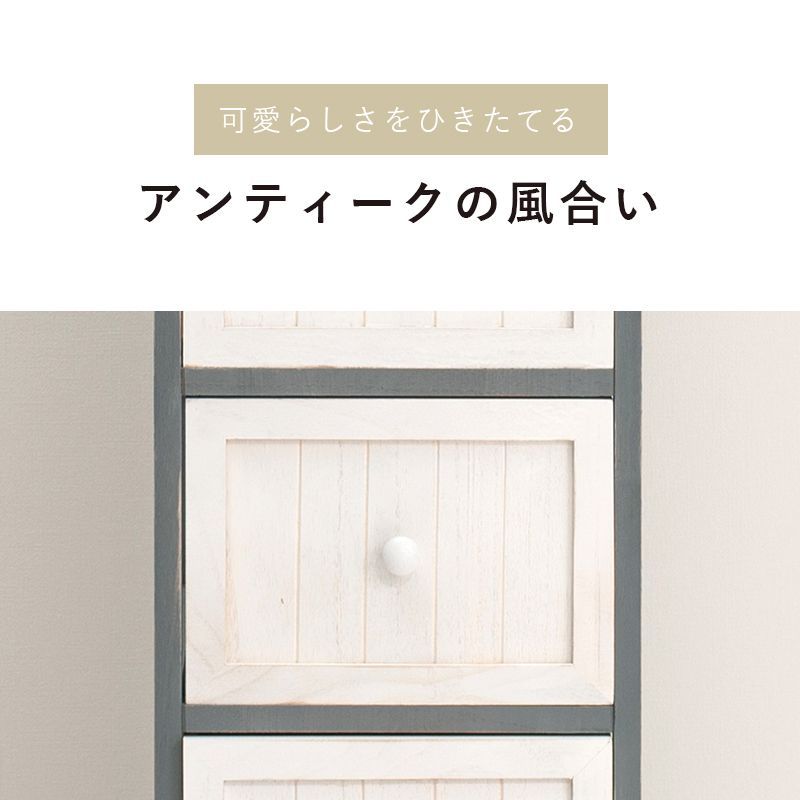 すきま家具 ランドリーチェスト
