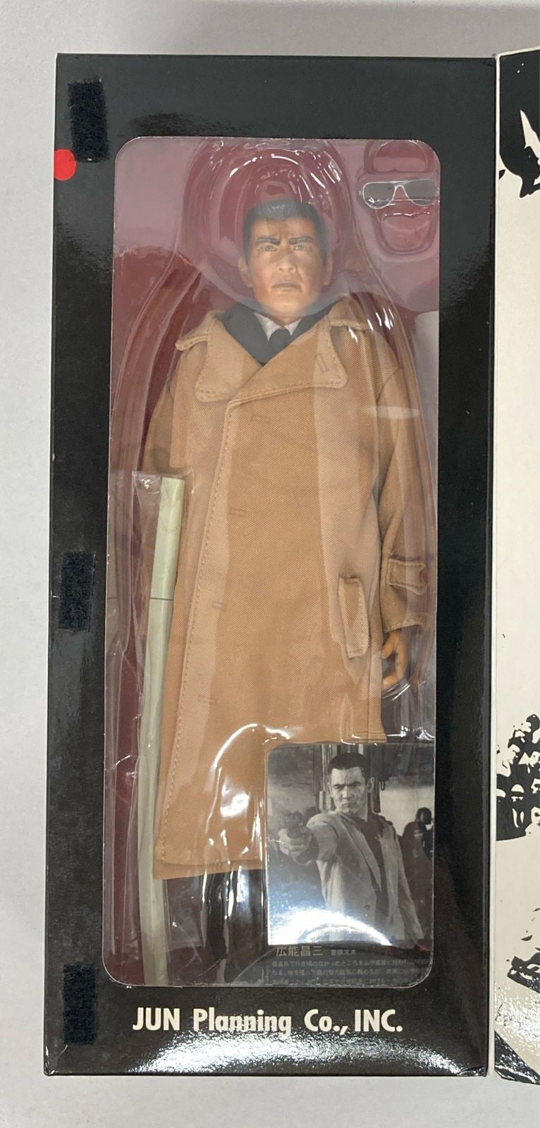 仁義なき戦い 菅原文太 フィギュア 美品 仁義なき戦い 広能昌三（菅原