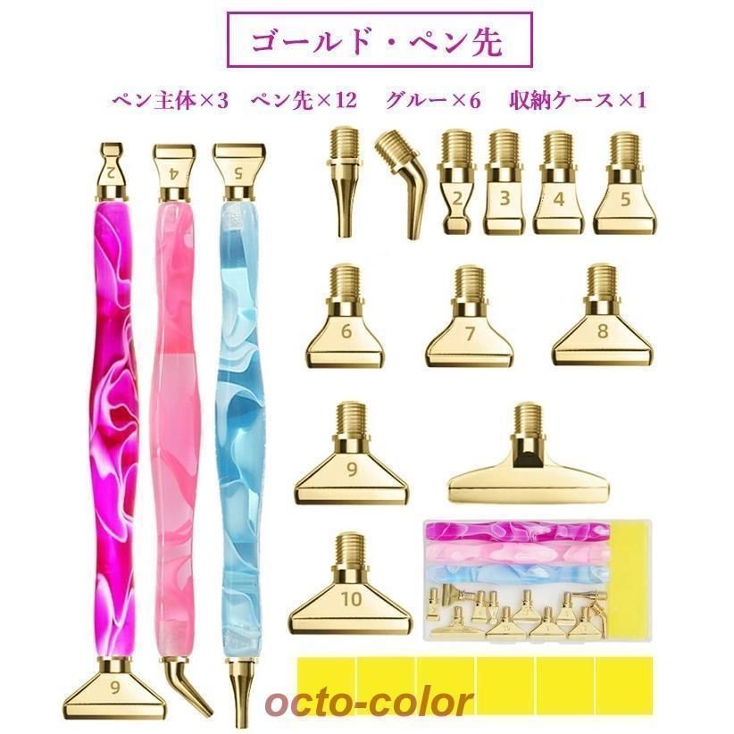ペインティングペン