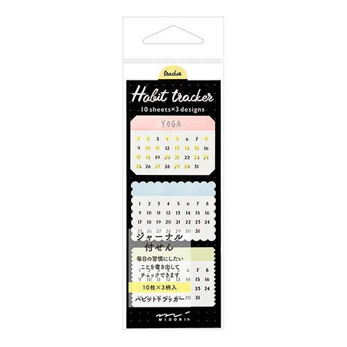 まとめ ミドリ 付せん紙 ジャーナル ハビット カラフル柄 19065 ×20セット