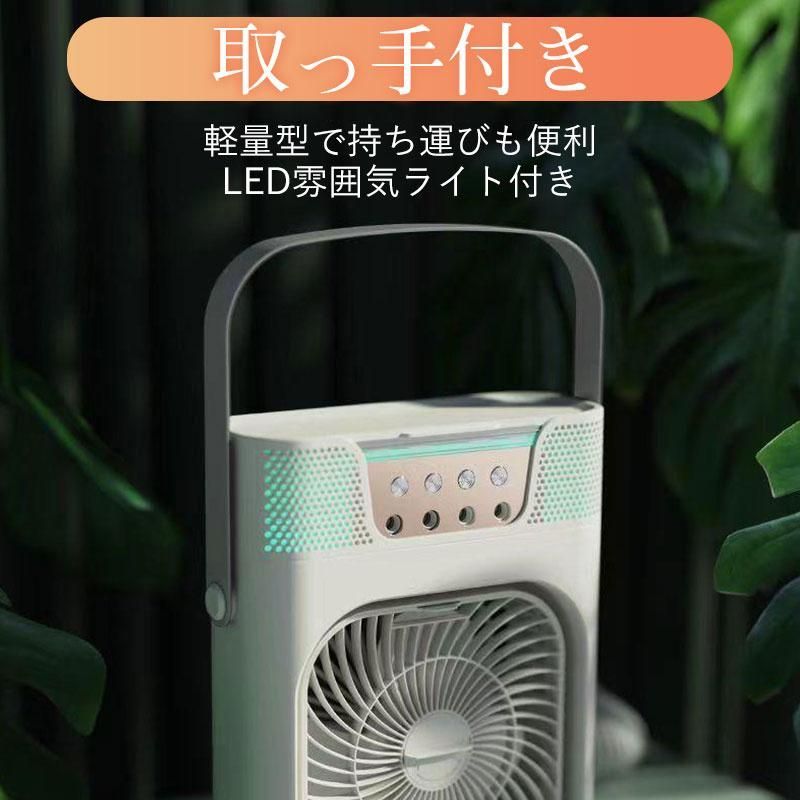 冷風機 マイナスイオン 新品未使用 未開封 熱中症対策 楽天市場】スポットクーラー マイナスイオンの通販