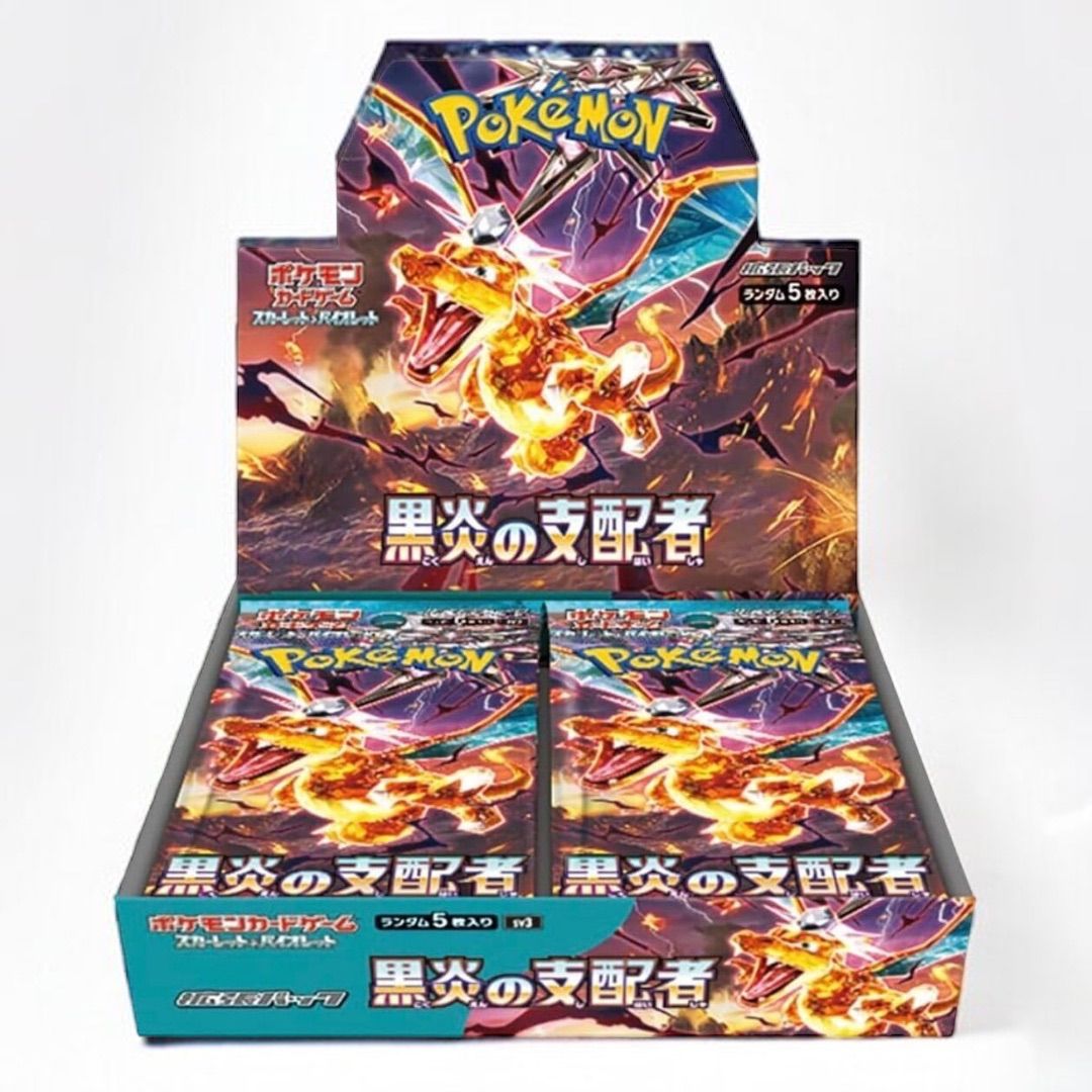 黒煙の支配者 1box シュリンク付 黒煙の支配者 1BOX シュリンク付き ポケカ 黒煙の支配者 - メルカリ