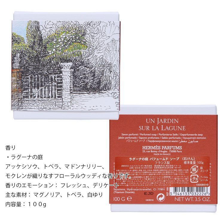 ボディ