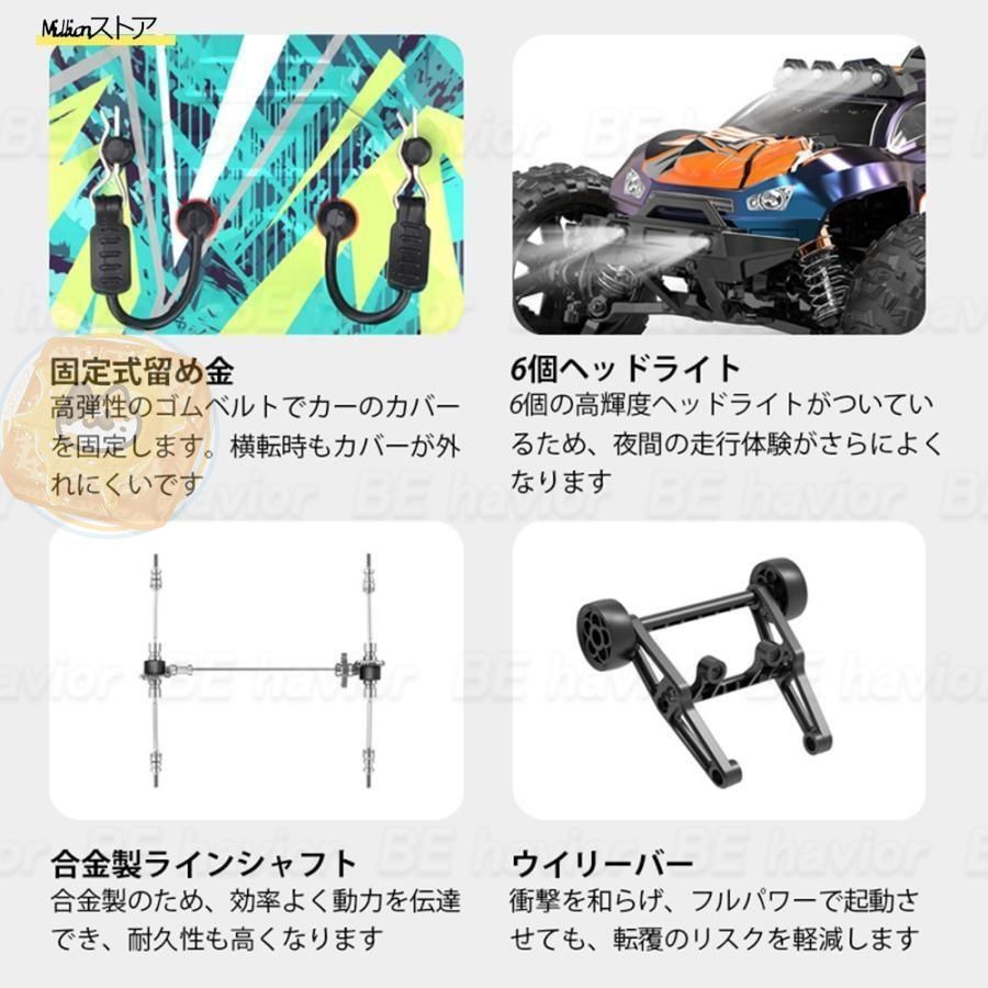 遠距離コントロール