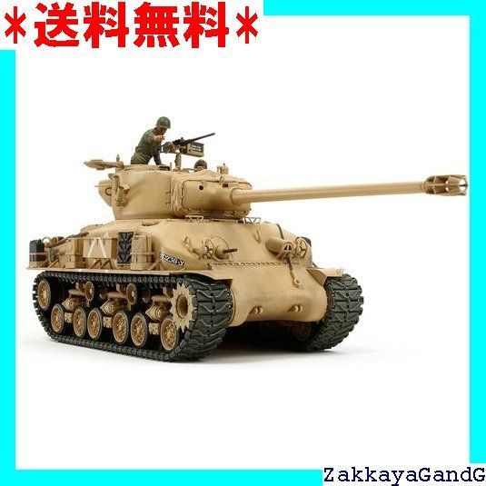 中古 プラモデル 戦車・ミリタリープラモデル イスラエル軍戦車