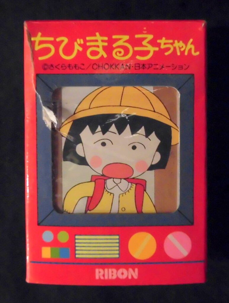 りぼん1995年ちびまる子ちゃん単行本未収録 Amazon.co.jp: りぼん 1995年 2月 まる子、夢について考える