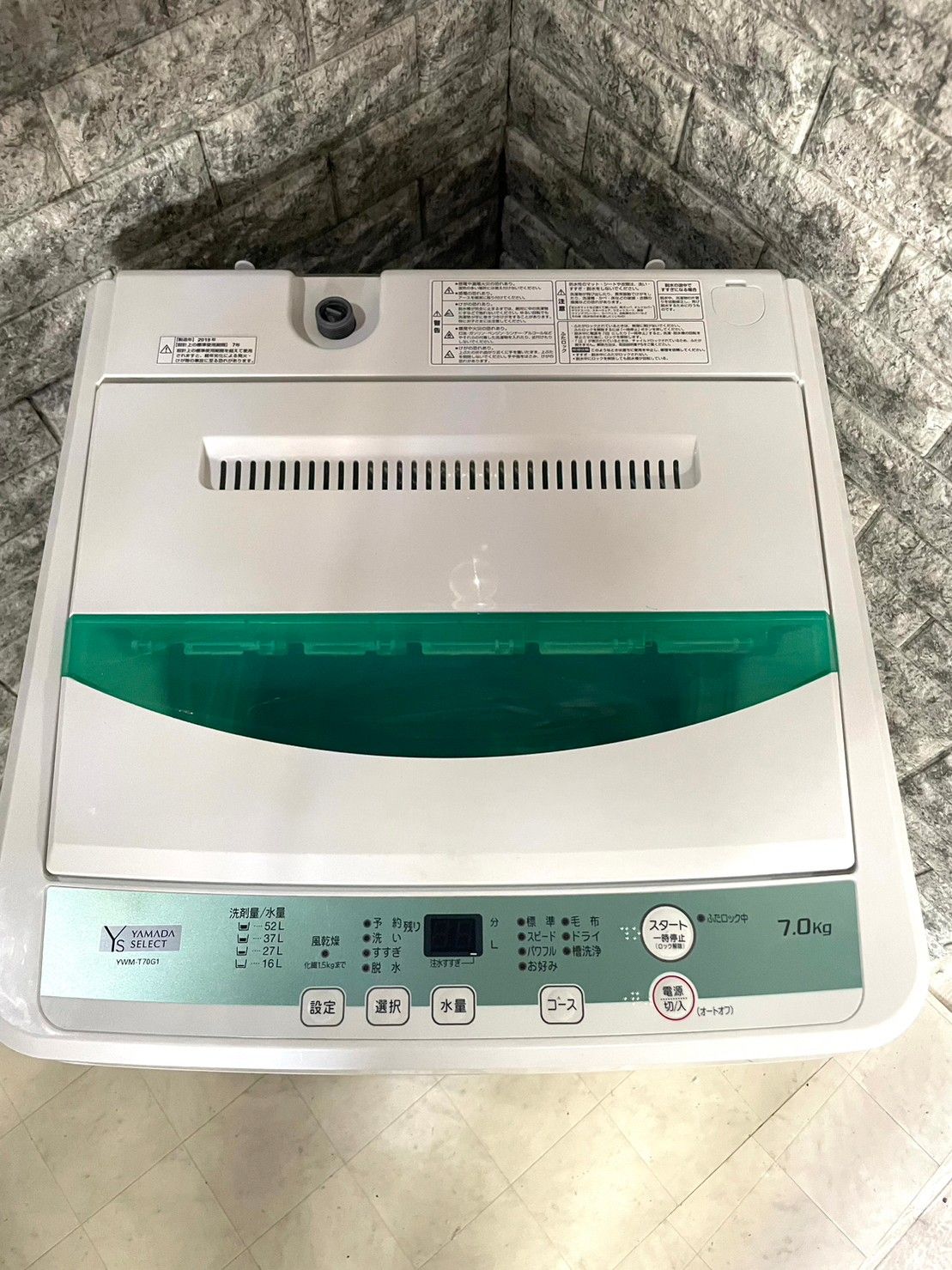 全国送料無料☆3か月保障付き☆洗濯機☆2019年☆ヤマダ☆7.0㎏☆YWM 