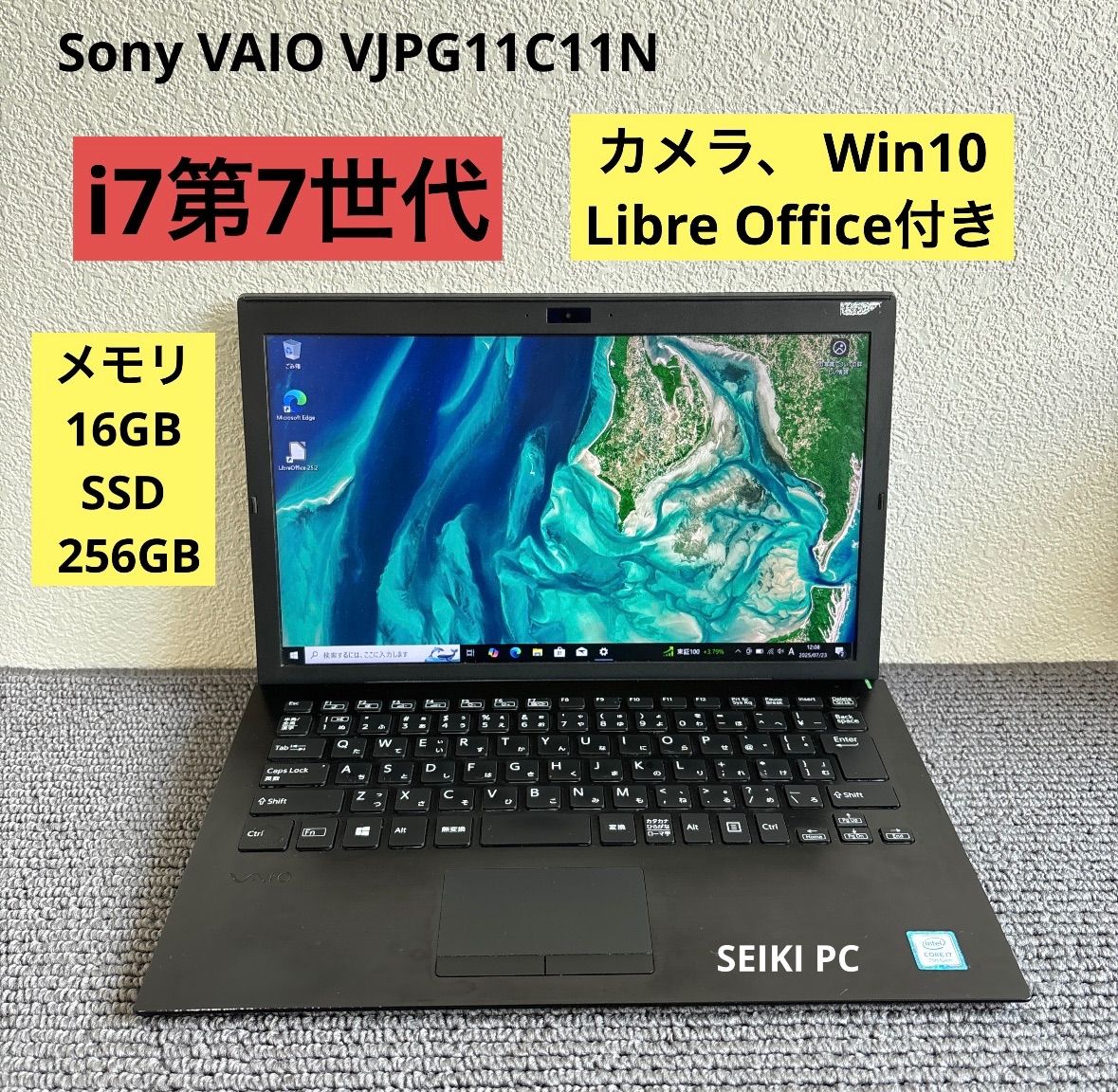 SONY VAIO  VJPG11C11N メモリ8GB SSD 256GB VAIO Pro PG VJPG11C11N Core i5 64bit 8GB メモリ 256GB SSD
